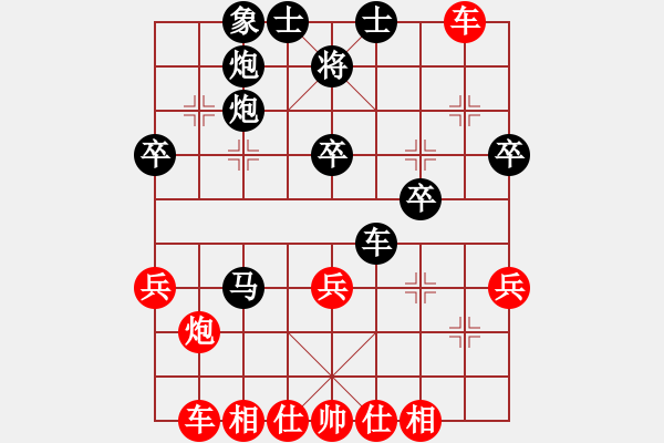 象棋棋譜圖片：1 - 步數(shù)：40 