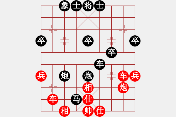 象棋棋譜圖片：1 - 步數(shù)：50 