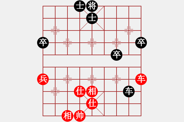 象棋棋譜圖片：1 - 步數(shù)：70 