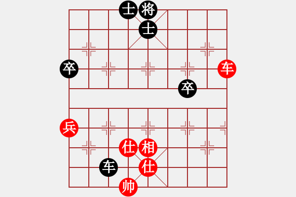 象棋棋譜圖片：1 - 步數(shù)：80 