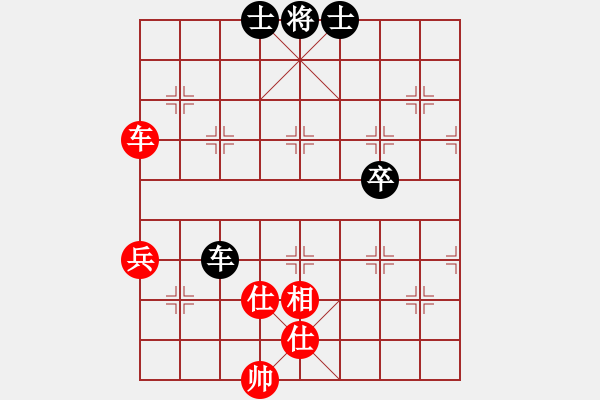 象棋棋譜圖片：1 - 步數(shù)：89 