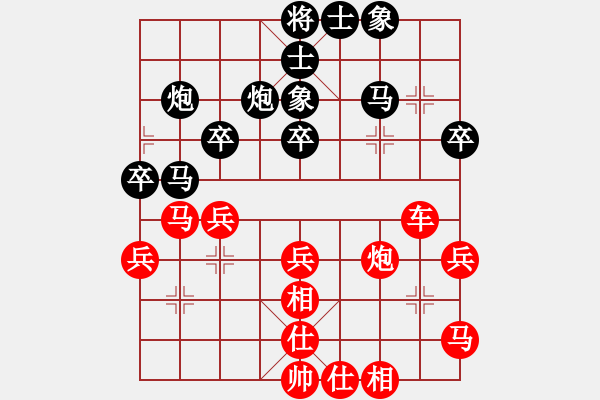 象棋棋譜圖片：仙人指路（QQ業(yè)五升業(yè)六評(píng)測(cè)對(duì)局）紅勝 - 步數(shù)：40 