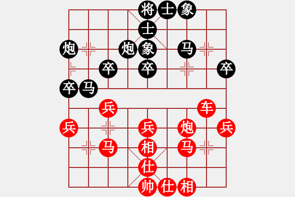 象棋棋譜圖片：仙人指路（QQ業(yè)五升業(yè)六評(píng)測(cè)對(duì)局）紅勝 - 步數(shù)：43 