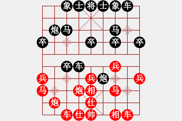 象棋棋谱图片：我就是奇迹(3段)-胜-yandqt(8段) - 步数：20 