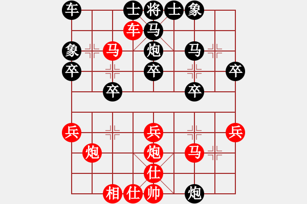 象棋棋譜圖片：大師對(duì)局 D05 順炮橫車對(duì)直車巡河 （黑6車8平3 黑9炮2進(jìn)4變） - 步數(shù)：30 