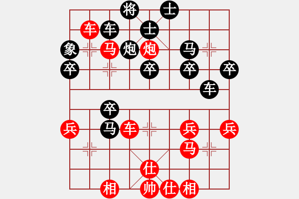 象棋棋谱图片：第074局 浙江陈孝堃 先胜 辽宁孟立国 - 步数：39 