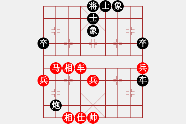 象棋棋譜圖片：十仔吳(9段)-和-徐偉康情敵(7段) - 步數(shù)：100 