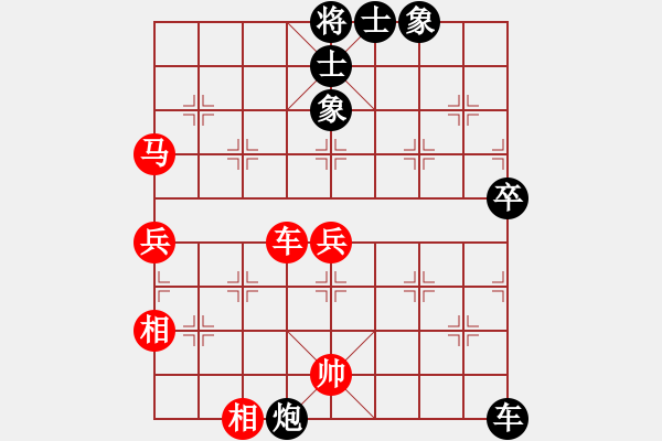 象棋棋譜圖片：十仔吳(9段)-和-徐偉康情敵(7段) - 步數(shù)：110 