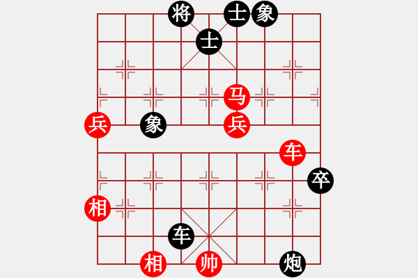 象棋棋譜圖片：十仔吳(9段)-和-徐偉康情敵(7段) - 步數(shù)：130 