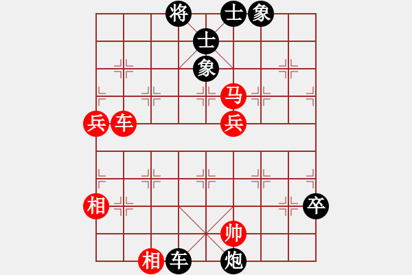 象棋棋譜圖片：十仔吳(9段)-和-徐偉康情敵(7段) - 步數(shù)：140 