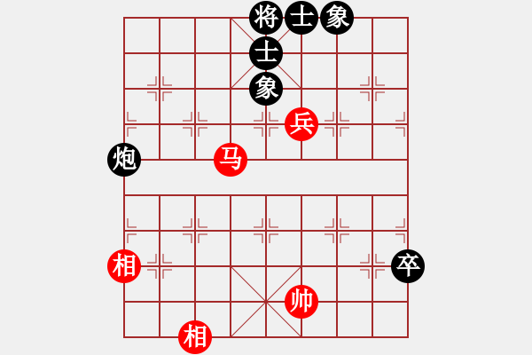 象棋棋譜圖片：十仔吳(9段)-和-徐偉康情敵(7段) - 步數(shù)：150 