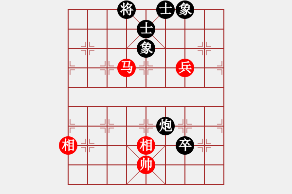 象棋棋譜圖片：十仔吳(9段)-和-徐偉康情敵(7段) - 步數(shù)：170 