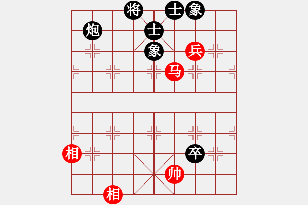 象棋棋譜圖片：十仔吳(9段)-和-徐偉康情敵(7段) - 步數(shù)：180 