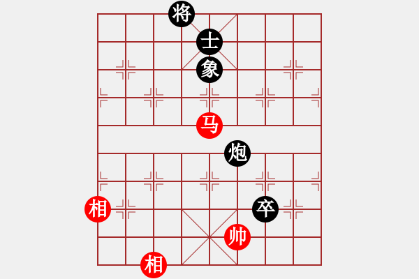 象棋棋譜圖片：十仔吳(9段)-和-徐偉康情敵(7段) - 步數(shù)：210 