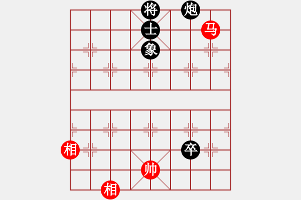 象棋棋譜圖片：十仔吳(9段)-和-徐偉康情敵(7段) - 步數(shù)：220 