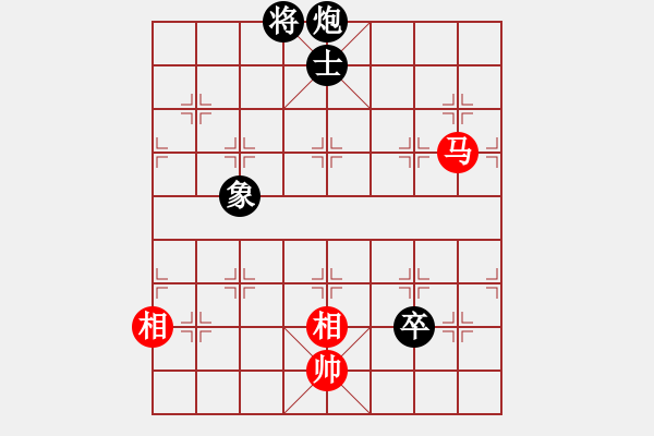 象棋棋譜圖片：十仔吳(9段)-和-徐偉康情敵(7段) - 步數(shù)：230 