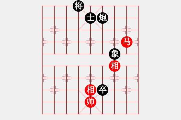 象棋棋譜圖片：十仔吳(9段)-和-徐偉康情敵(7段) - 步數(shù)：240 