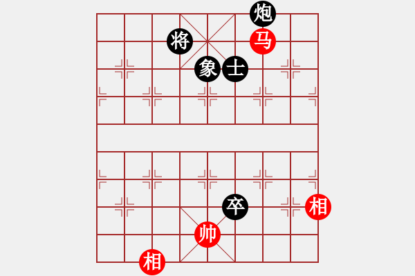 象棋棋譜圖片：十仔吳(9段)-和-徐偉康情敵(7段) - 步數(shù)：250 