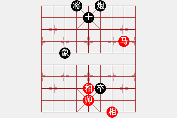 象棋棋譜圖片：十仔吳(9段)-和-徐偉康情敵(7段) - 步數(shù)：260 