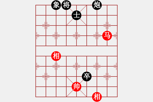 象棋棋譜圖片：十仔吳(9段)-和-徐偉康情敵(7段) - 步數(shù)：270 