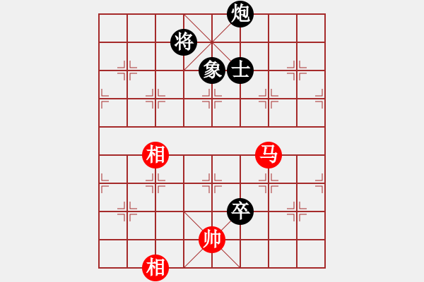 象棋棋譜圖片：十仔吳(9段)-和-徐偉康情敵(7段) - 步數(shù)：280 