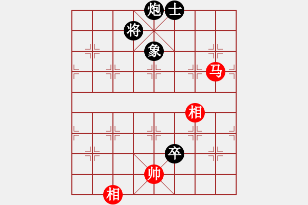 象棋棋譜圖片：十仔吳(9段)-和-徐偉康情敵(7段) - 步數(shù)：290 