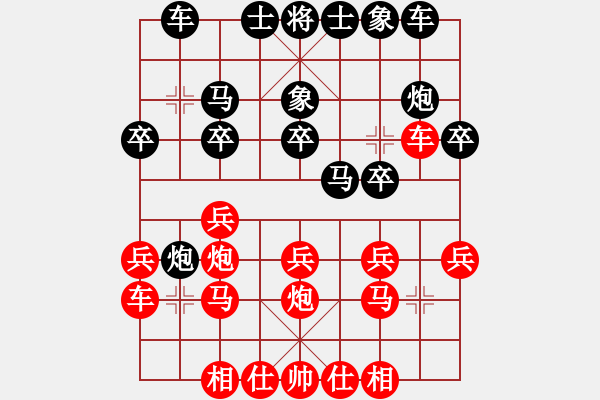 象棋棋譜圖片：十仔吳(9段)-和-徐偉康情敵(7段) - 步數(shù)：30 