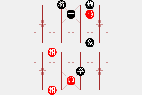 象棋棋譜圖片：十仔吳(9段)-和-徐偉康情敵(7段) - 步數(shù)：300 