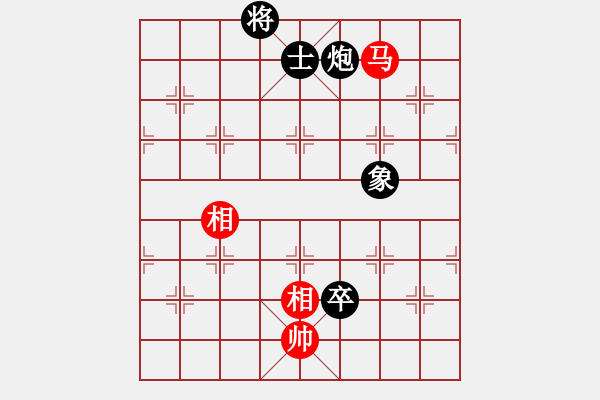 象棋棋譜圖片：十仔吳(9段)-和-徐偉康情敵(7段) - 步數(shù)：310 