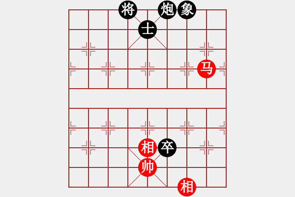 象棋棋譜圖片：十仔吳(9段)-和-徐偉康情敵(7段) - 步數(shù)：320 