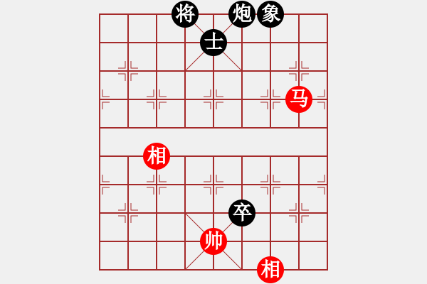 象棋棋譜圖片：十仔吳(9段)-和-徐偉康情敵(7段) - 步數(shù)：321 