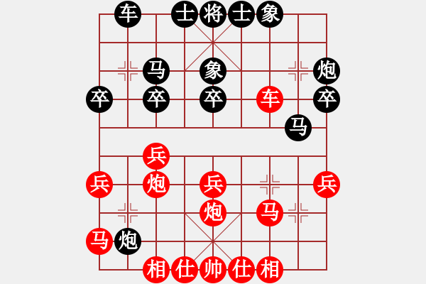 象棋棋譜圖片：十仔吳(9段)-和-徐偉康情敵(7段) - 步數(shù)：50 