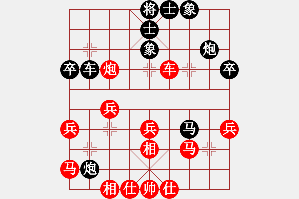 象棋棋譜圖片：十仔吳(9段)-和-徐偉康情敵(7段) - 步數(shù)：60 