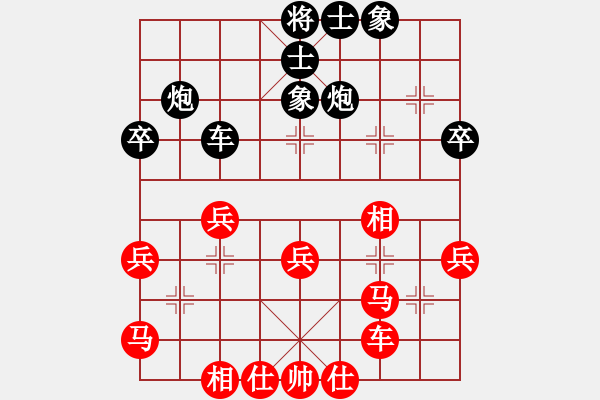 象棋棋譜圖片：十仔吳(9段)-和-徐偉康情敵(7段) - 步數(shù)：70 