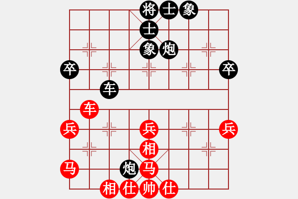 象棋棋譜圖片：十仔吳(9段)-和-徐偉康情敵(7段) - 步數(shù)：80 