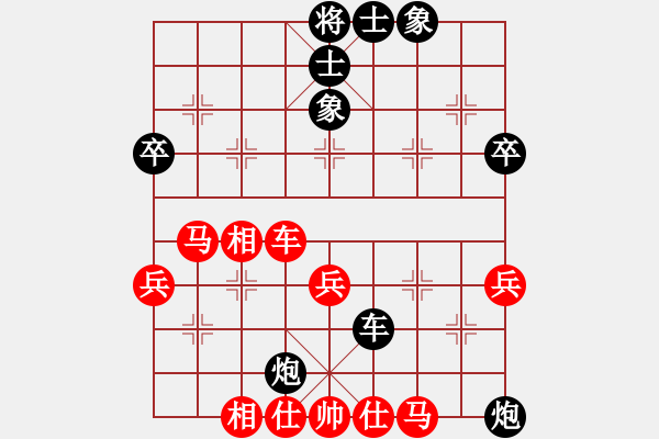 象棋棋譜圖片：十仔吳(9段)-和-徐偉康情敵(7段) - 步數(shù)：90 