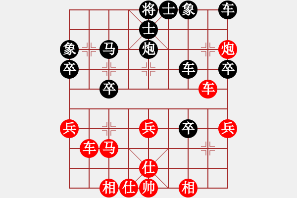 象棋棋譜圖片：6煙臺小白（紅先勝）喵喵喵 - 步數(shù)：40 