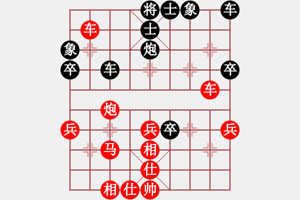 象棋棋譜圖片：6煙臺小白（紅先勝）喵喵喵 - 步數(shù)：50 