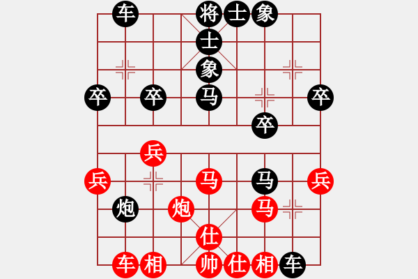 象棋棋譜圖片：‖棋家軍‖林[1625297104] -VS- ‖棋家軍‖詩棋[892347242] - 步數(shù)：30 