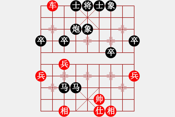 象棋棋譜圖片：‖棋家軍‖林[1625297104] -VS- ‖棋家軍‖詩棋[892347242] - 步數(shù)：50 