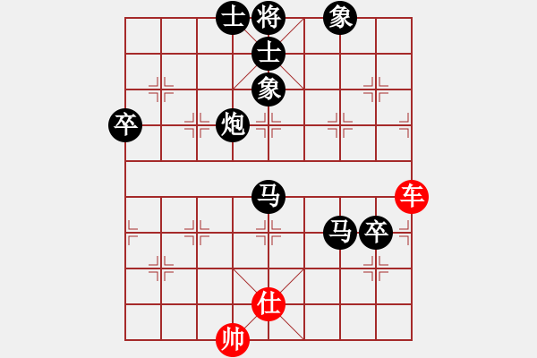 象棋棋譜圖片：‖棋家軍‖林[1625297104] -VS- ‖棋家軍‖詩棋[892347242] - 步數(shù)：90 