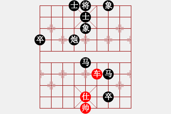 象棋棋譜圖片：‖棋家軍‖林[1625297104] -VS- ‖棋家軍‖詩棋[892347242] - 步數(shù)：96 