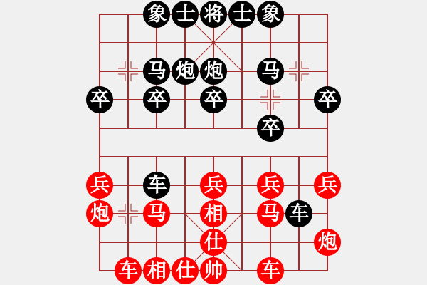 象棋棋譜圖片：和兩個(gè)小孩下：全線緊逼 有驚無(wú)險(xiǎn) - 步數(shù)：20 