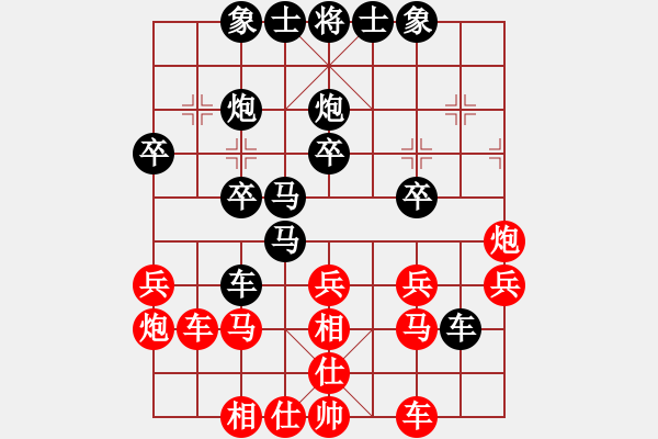 象棋棋譜圖片：和兩個(gè)小孩下：全線緊逼 有驚無(wú)險(xiǎn) - 步數(shù)：30 