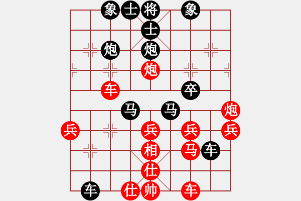 象棋棋譜圖片：和兩個(gè)小孩下：全線緊逼 有驚無(wú)險(xiǎn) - 步數(shù)：40 