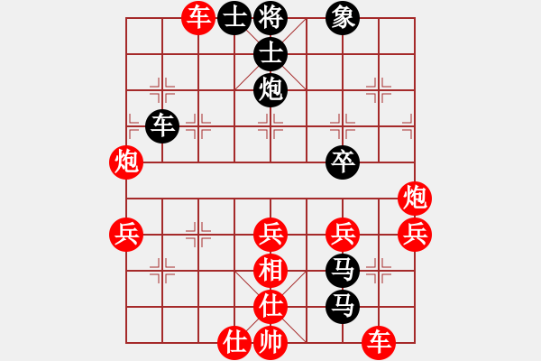 象棋棋譜圖片：和兩個(gè)小孩下：全線緊逼 有驚無(wú)險(xiǎn) - 步數(shù)：50 