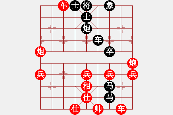 象棋棋譜圖片：和兩個(gè)小孩下：全線緊逼 有驚無(wú)險(xiǎn) - 步數(shù)：52 