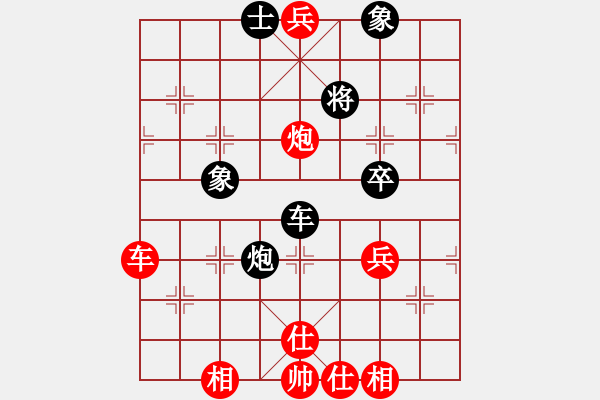 象棋棋谱图片：宇宙四号(4级)-负-青城承影(3段) - 步数：100 