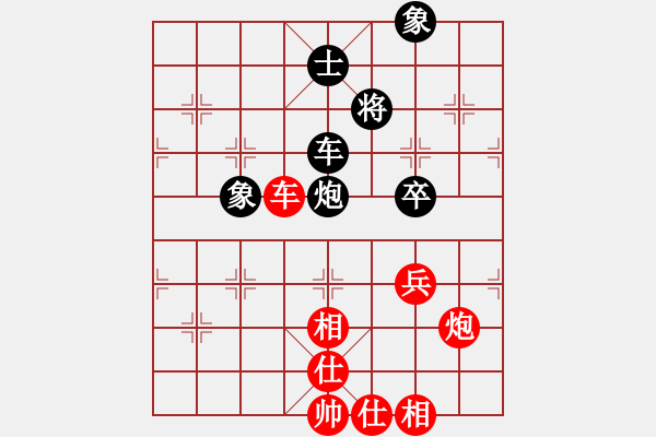 象棋棋谱图片：宇宙四号(4级)-负-青城承影(3段) - 步数：110 