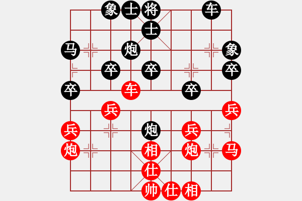 象棋棋谱图片：宇宙四号(4级)-负-青城承影(3段) - 步数：30 